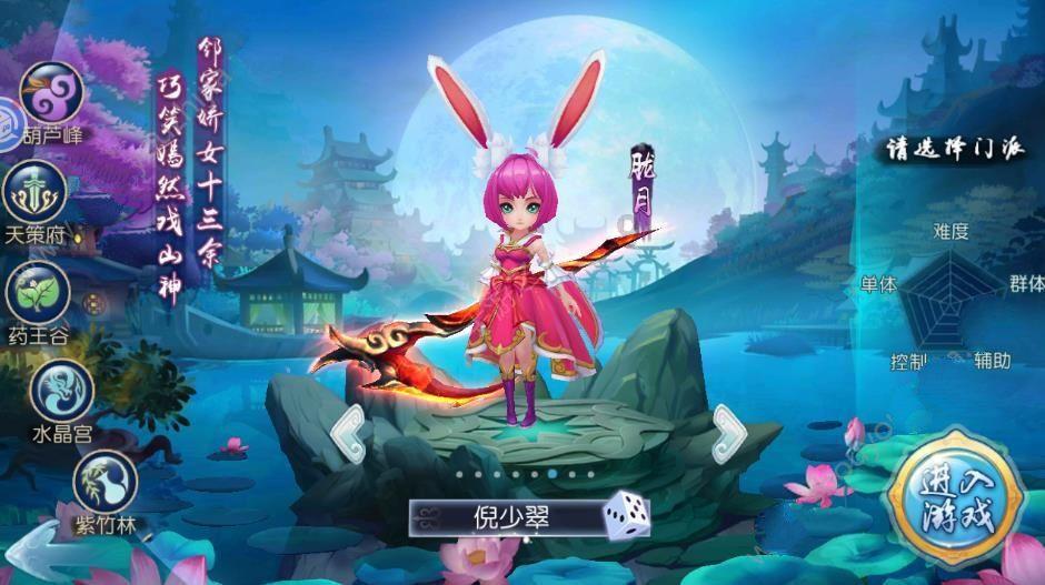 救援网球女孩